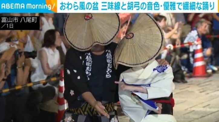 富山市・八尾町