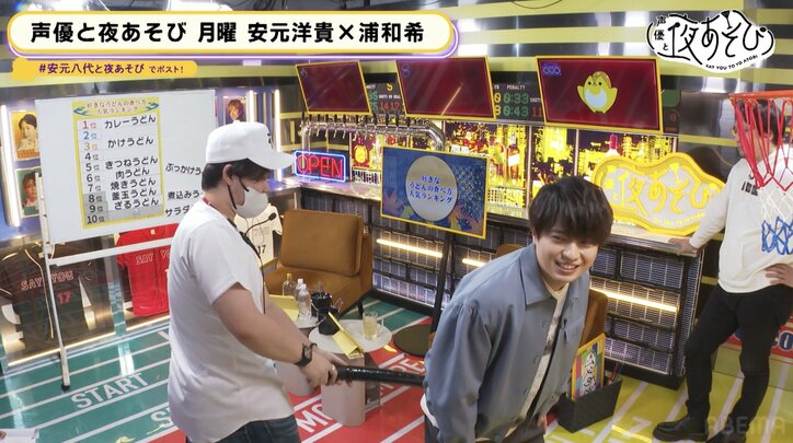 安元洋貴＆浦和希の“温厚度”をチェック！後輩に挨拶を無視されたら浦「激おこします」【声優と夜あそび】