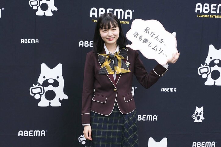 神尾楓珠、学生時代に打ち込んだことは勉強「クラスで総合1位をとっていた」