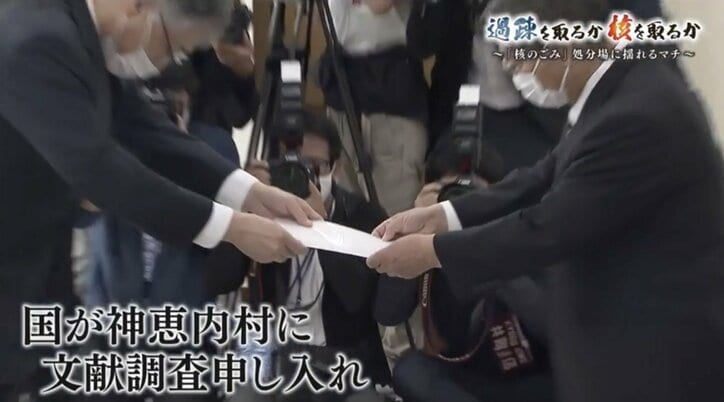 日本中の”核のごみ”を引き受ける覚悟は？選択を迫られる北海道の２つの町「寿都町」と「神恵内村」