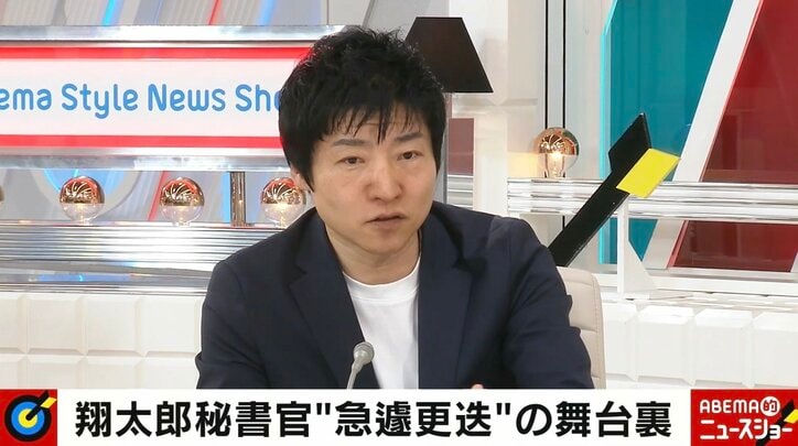 岸田総理長男・翔太郎氏の更迭に舛添要一氏「あの“組閣ごっご”で損をした国民はいないはず」 宮崎謙介氏「サミット後に写真を出して誰が得するの？」