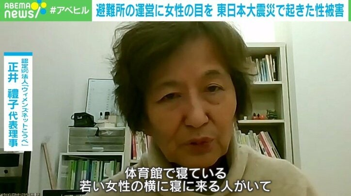 【写真・画像】 2枚目