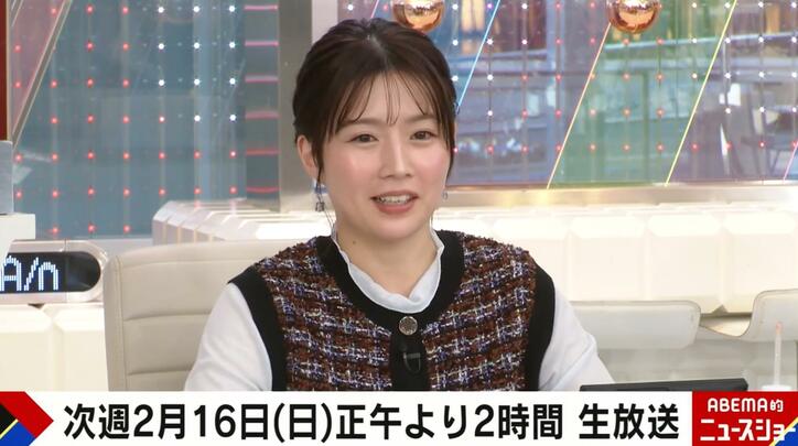 【写真・画像】田中萌アナの“薄味”食リポに店のスタッフが困惑「怒っているのかと…」　1枚目