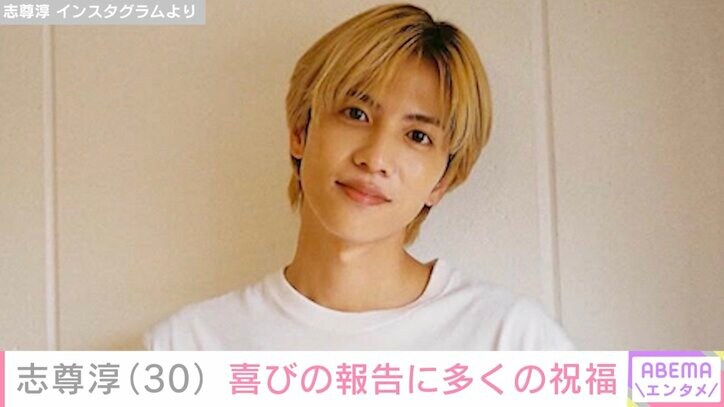 【写真・画像】“2021年に大病”志尊淳、24時間テレビチャリティーパートナー就任報告「色んな人に寄り添っていきたい」　1枚目