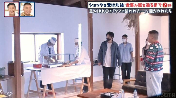「IKKOが大トラブルに見舞われた！」ショックなニュースにチョコプラ松尾は！？ドッキリで”食事も喉を通らない”度を測定