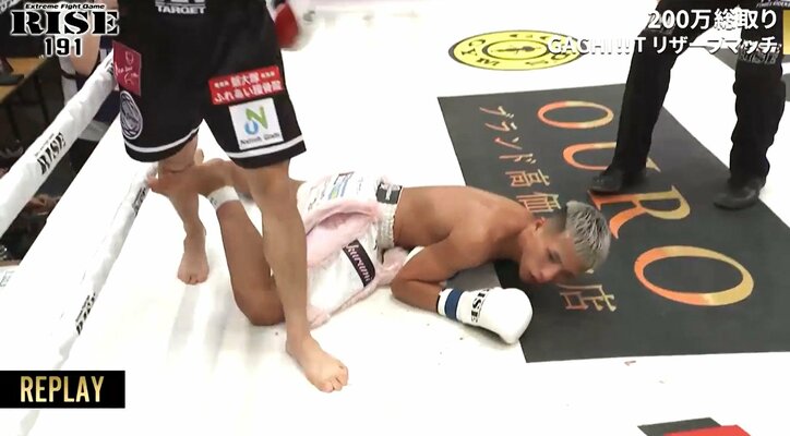 【写真・画像】　1枚目