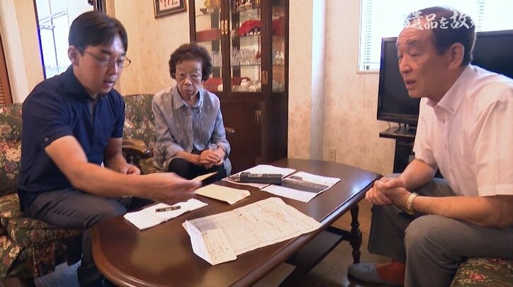 「まだ残っていることを知ってほしい」マンションを売却し沖縄に移住、遺骨・遺品収集に人生を賭ける