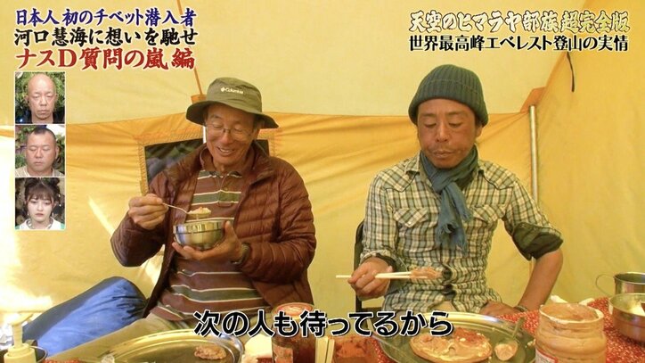 頂上直前に酸素切れで急逝するケースも…標高8848mのエベレストで巻き起こる危険な実態