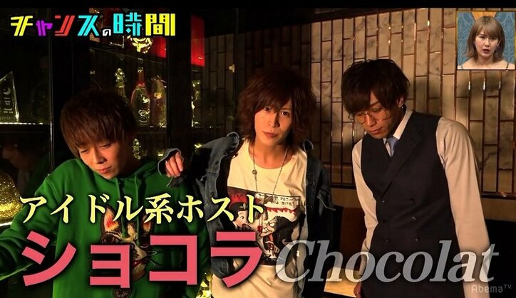 千鳥・大悟&ノブ、先輩芸人にAbemaTVで“エンドレス電話”! アイドルズボン早脱がし対決も