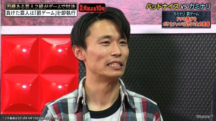 カミナリ竹内、本気のドツキで相方をKO!