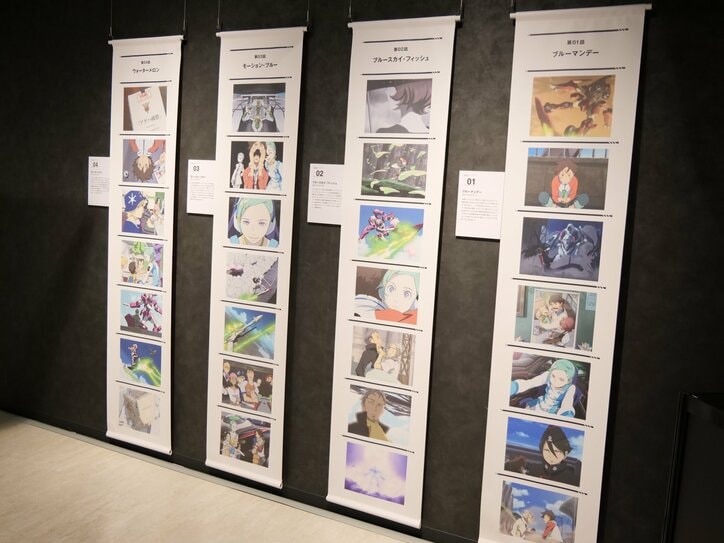 【写真・画像】ロボットアニメの新たな時代を切り拓いた歴史を展示！「交響詩篇エウレカセブン20周年記念展」会場レポート　8枚目