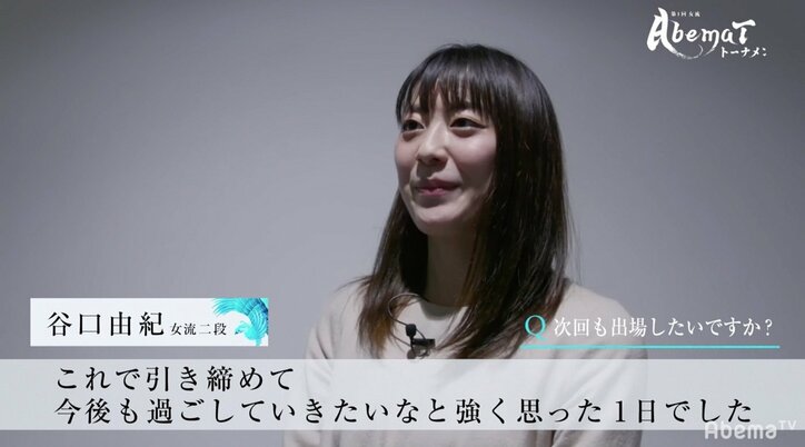 貫禄のストレート勝ち 里見香奈女流四冠、谷口由紀女流二段下し決勝進出/女流AbemaTVトーナメント