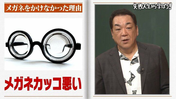 槙原寛己、通算200勝を逃したまさかの理由に「小学生か！」「頑固さは一流」の声