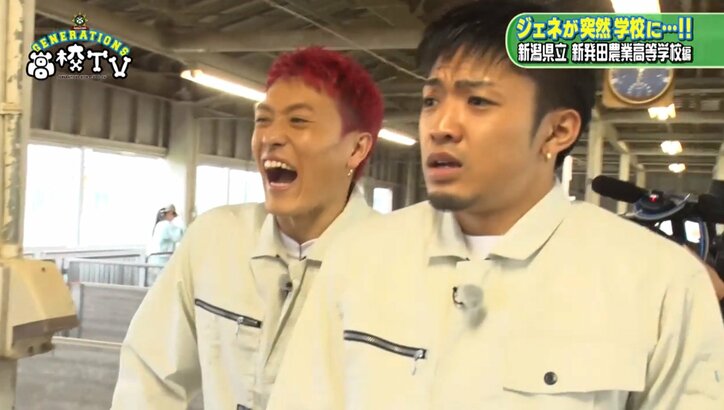 強面なのにかわいい! GENERATIONS龍友のギャップ萌えシーン3選