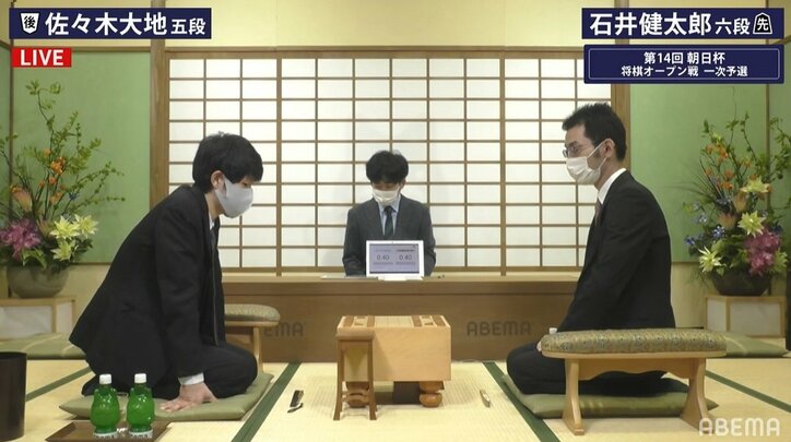 伸び盛りの20代対決 石井健太郎六段 対 佐々木大地五段 対局開始／将棋・朝日杯