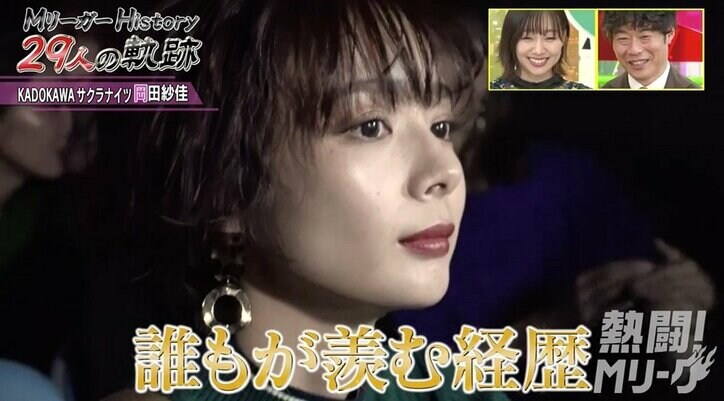 モデル雀士・岡田紗佳、観衆3万人のランウェイは余裕も麻雀の試合前は「胃が痛い…」／麻雀・Mリーグ