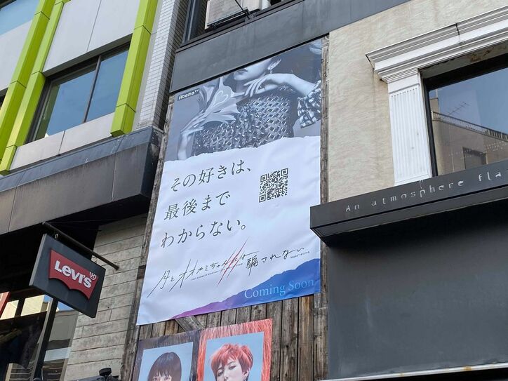 『オオカミちゃん』新シリーズがついに始動！今度は"月"で女子が6人と最多！動画も公開