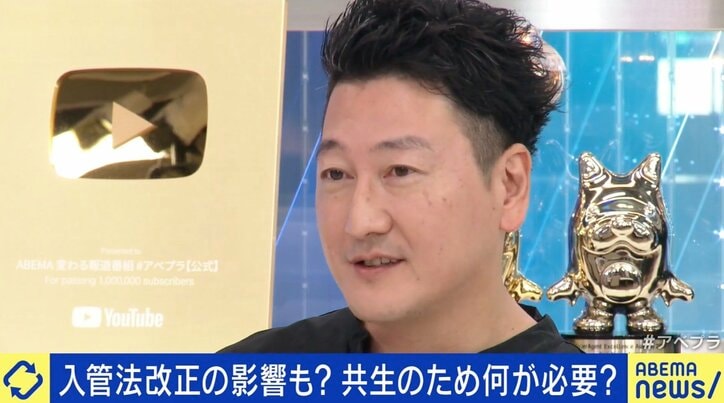 「けんかを止めようとした」クルド人に聞いた埼玉・川口“100人”トラブルの真実