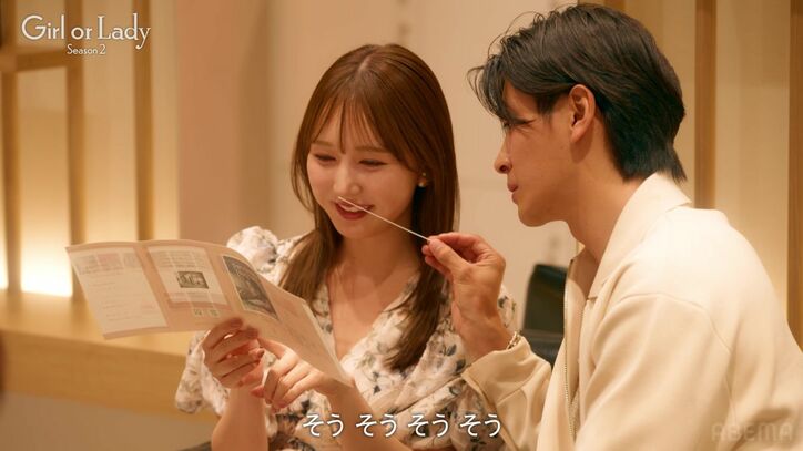 【写真・画像】27歳美人ストレッチトレーナー、”王子様似”で一目惚れしたイケメン経営者と初デートに行くも「普通に萎える」「無理になってきた」　4枚目