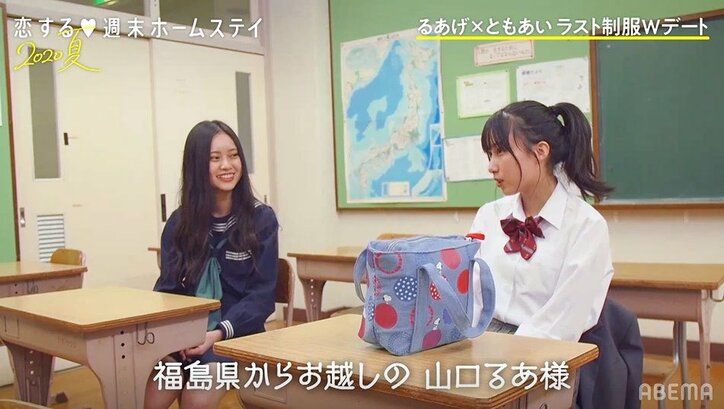 やまげ「チューしていいですか」キス&花束のプレゼントにるあ感激 『恋ステ』