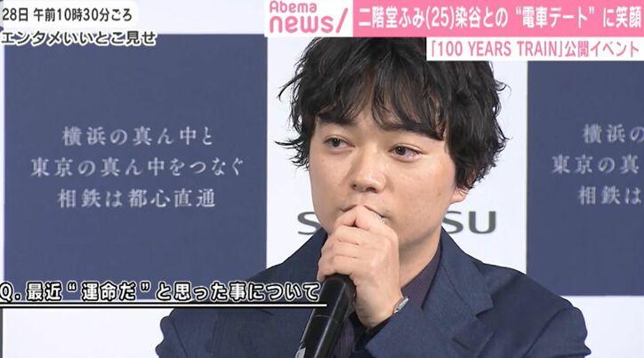 二階堂ふみ、染谷将太との共演に喜び「縁を感じる」 過去に一緒に電車で帰ったエピソードも