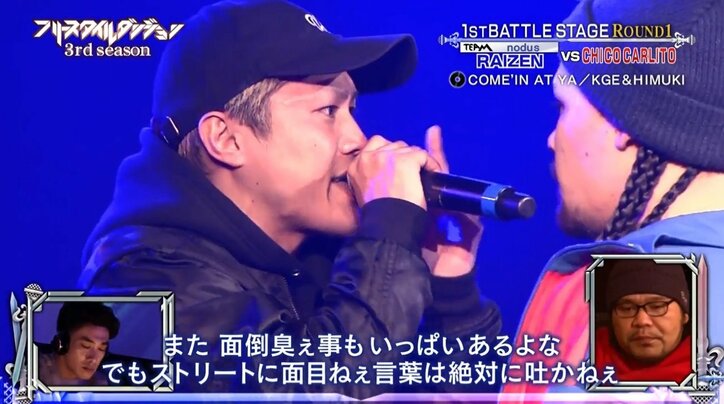 【フリースタイルダンジョン】隠れモンスターSIMON JAP！「お前を殺しに来た／灯しに来た／奇跡起こしに来た」