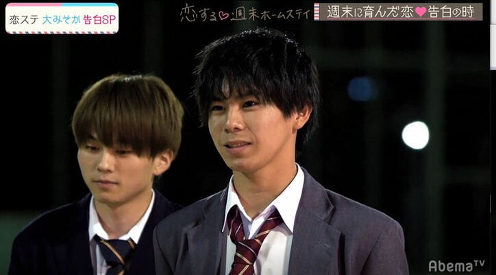 男子3人がここに告白！待っていたのは意外な結末『恋ステ』#10 センバツ男子×関西女子
