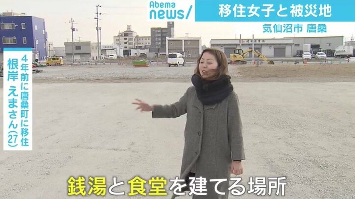 気仙沼港に再び漁師のための銭湯を 被災地“移住女子”と被災者が挑む新たな復興