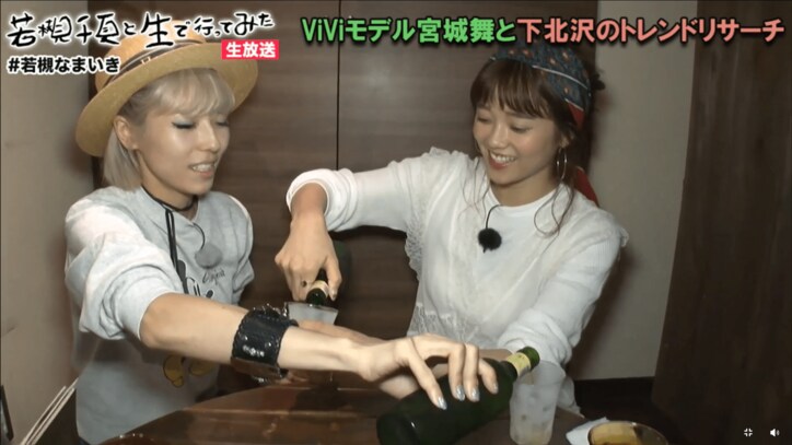 パリコレモデル・宮城舞、素顔はおっさん　「家の中に雀卓を置くのが夢」