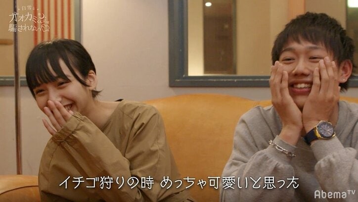 すず＆せいと、カップル成立！可愛すぎる2人に祝福の声殺到「最高の2人！」『白雪とオオカミくん』最終回