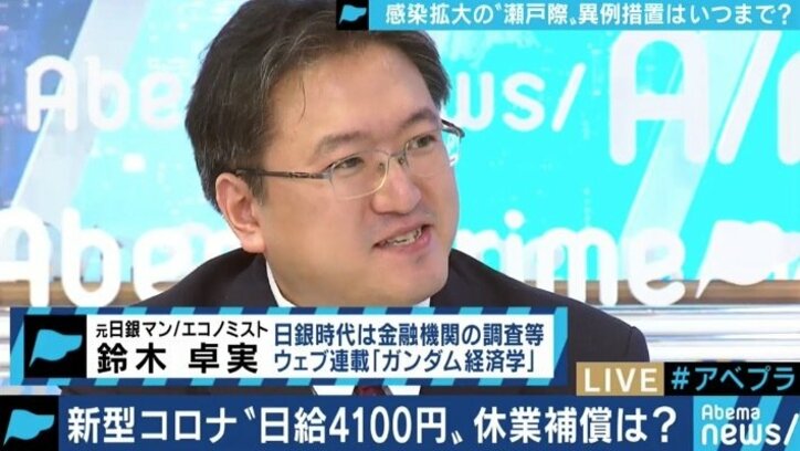 「資金繰りはスピード勝負。行政はワンストップで申請できる体制づくりを」元日銀マンが新型コロナの緊急対応策に苦言