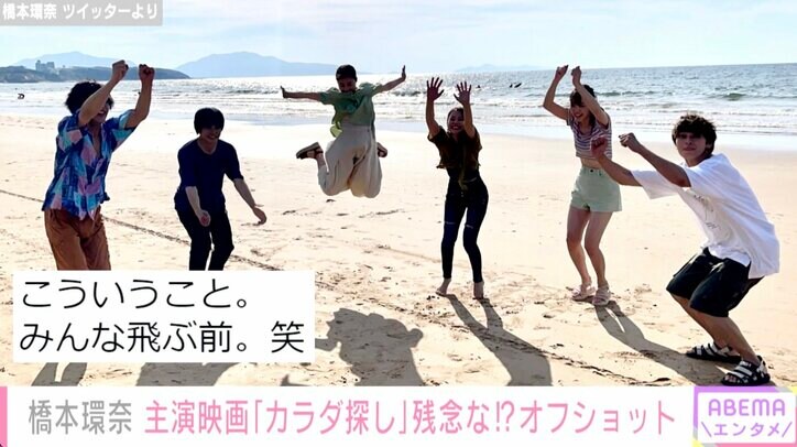 橋本環奈、山本舞香らとの『カラダ探し』オフショットを公開 青春感満載の失敗も「可愛い」と話題に