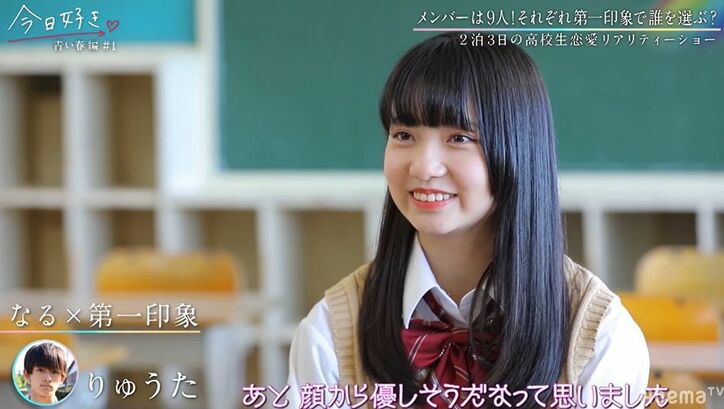 可愛すぎるルックス＆博多弁で男子4人が全員一目惚れ！大波乱の『今日好き』青い春編第1話