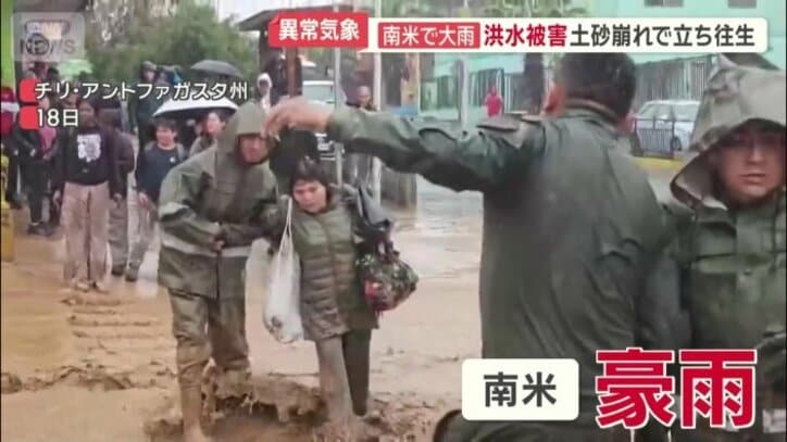 3日連続で雨が降り…