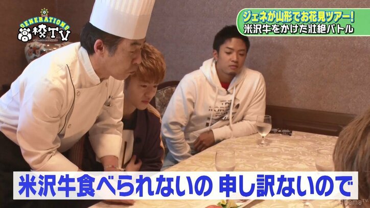 「カメラとめてもらっていい？」GENERATIONS龍友とメンディーが一触即発！？“あるもの”を巡りケンカ勃発