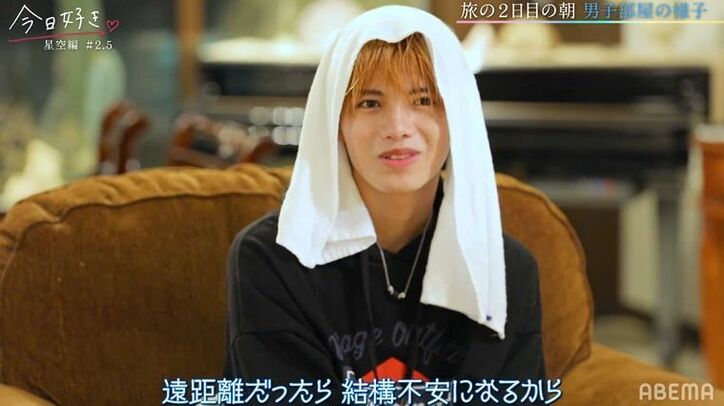 「浮気されて別れた 」「位置情報アプリで…」『今日好き』男子メンバーが過去の恋愛話を赤裸々告白