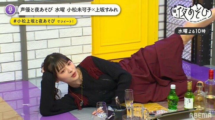 テーマは“破壊”!小松未可子×上坂すみれの「声優と夜あそび2020」水曜日の魅力とは?厳選神回を紹介!無料で見る方法も
