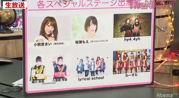 矢口真里、激白「SKE48の松井珠理奈が来ます」 出演決定報告は「本人からのLINEで」