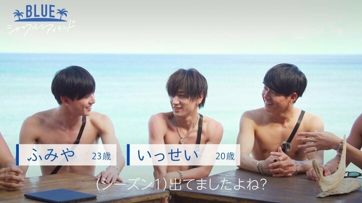 「新しい恋を探しに…」『シャッフルアイランド Season2』にふみやがリベンジ参戦!モテ期到来の予感!?