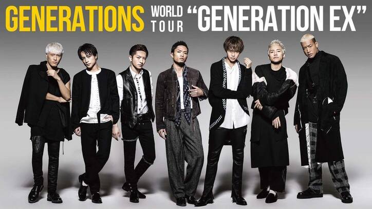 年末年始はEXILE TRIBE尽くし！　E-girls、GENE、ATSUSHIのライブ映像やMVを連日放送