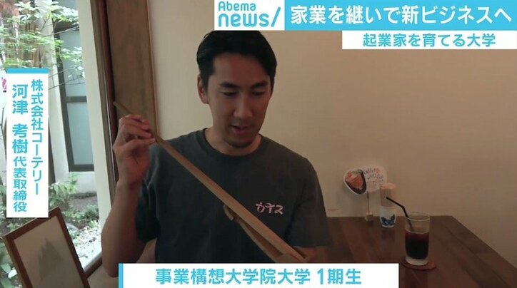 世界で“勝てる”日本企業は現れるのか? ハフポスト日本版編集長「“組み合わせ”がひとつの勝ちパターン」