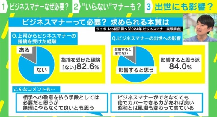 【写真・画像】 3枚目