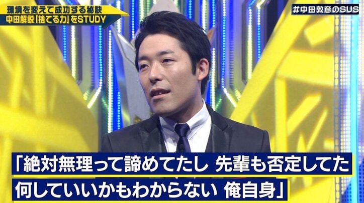 中田敦彦「テレビを干されてる説」に言及！ YouTuberになった意外な経緯