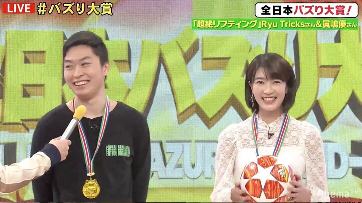 「足細いのにスゴい」リフティングがうますぎる普段は女優の眞嶋優に賞賛の声