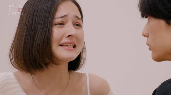 両想いのはずが…キスした相手に振られ大号泣の女優にGENERATIONS小森隼「これドラマだな」『ドラ恋～Kissing the tears away～』act.8