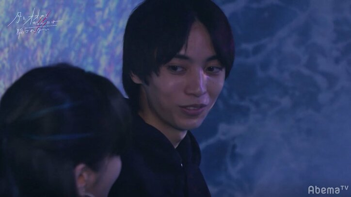 モテ美女・ヒナの意味深発言が男子たちを惑わす？『月とオオカミちゃん』第2話