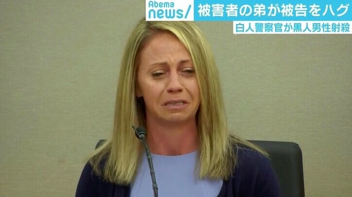 兄を射殺された弟が被告をハグし全米で賛否の声 アーサー牧師が説く“憎しみ”と“赦し”