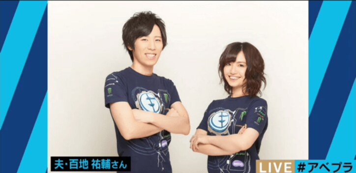 【スゴ女図鑑】日本女性初のプロ格闘ゲーマー・百地裕子さんにいろいろ聞いてみた