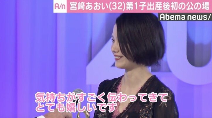 『おっさんずラブ』田中圭、俳優人生初の表彰に感無量　吉田鋼太郎「ひたすら田中圭を愛した」