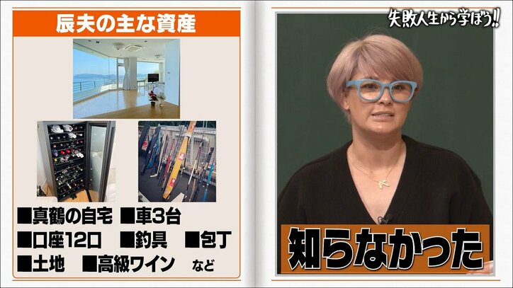 梅宮辰夫、死後に見つかった資産に驚きの声！ アンナ「愛人に買ってあげたのかと」